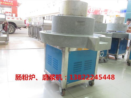 大型電動石磨選購指南 價格、品牌與腸粉加工技術